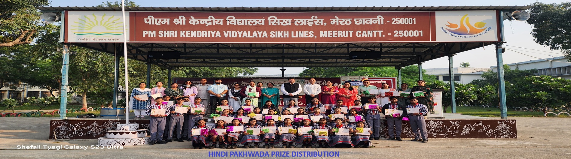 HINDI PAKHWADA PRIZE DISTRIBUTION