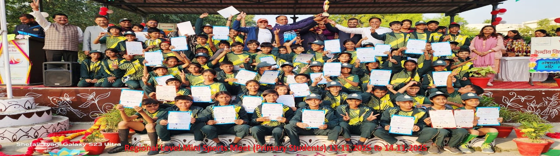 Regional Level Mini Sports Meet (Primary Students) 13.11.2025 to 14.11.2025