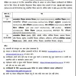 Advertisement for Walk-In Interview