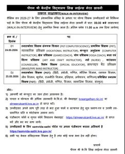 Advertisement for Walk-In Interview