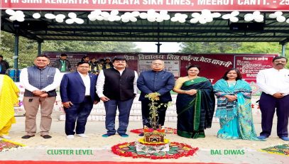 Cluster Level Bal Diwas Celebration 14.11.2024
