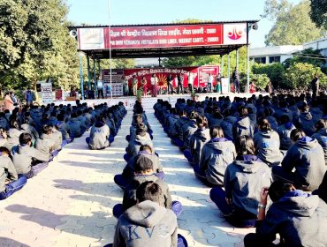 वार्षिक शैक्षणिक पैनल निरीक्षण 2024
