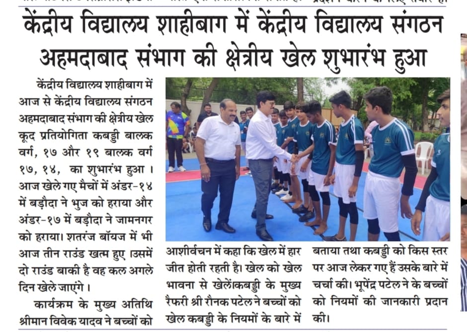 KABADDI