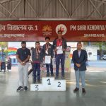 खेल उपलब्धि