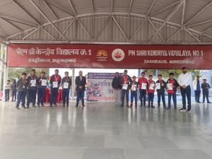 खेल उपलब्धि