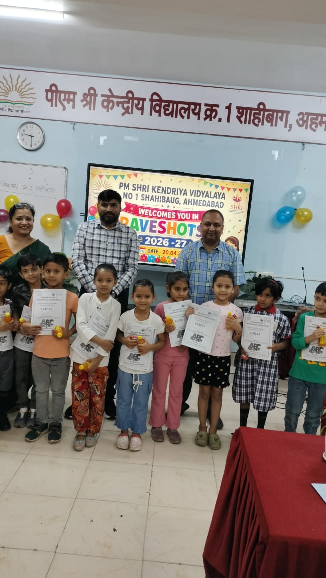 प्रवेशोत्सव