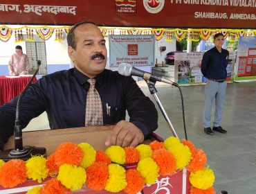 Investiture Ceremony