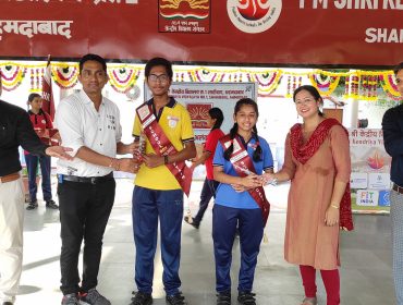 Investiture Ceremony