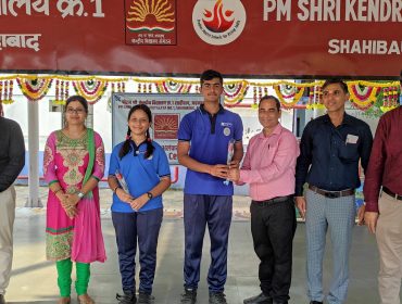 Investiture Ceremony