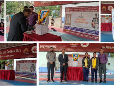 संविधान दिवस