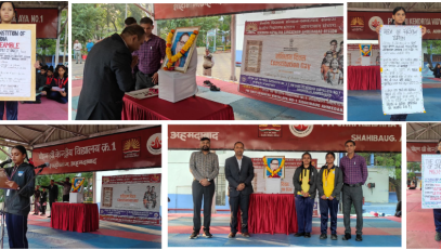 संविधान दिवस