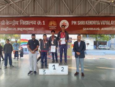 खेल उपलब्धि