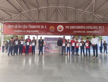 खेल उपलब्धि