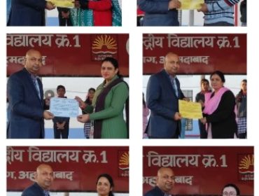 शिक्षक की उपलब्धि