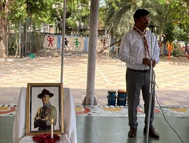 हीरक पंख परीक्षण कैम्प