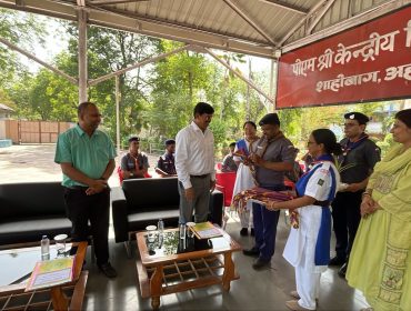 हीरक पंख परीक्षण कैम्प