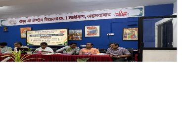 ऑडिट अदालत