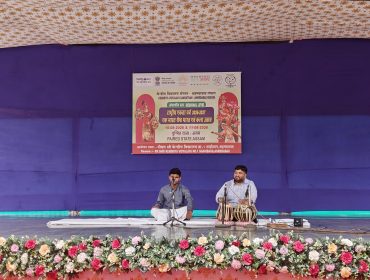 Rashtriya Ekta Parv 2026