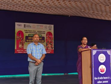 Rashtriya Ekta Parv 2026