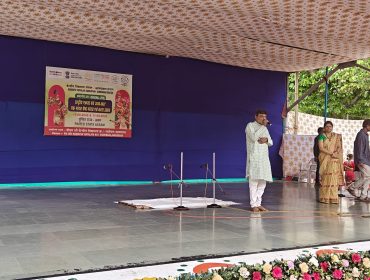 Rashtriya Ekta Parv 2026