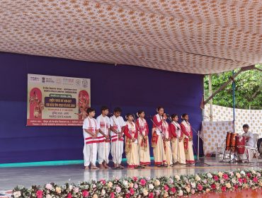 Rashtriya Ekta Parv 2026