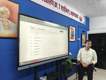 Rashtriya Ekta Parv 2026