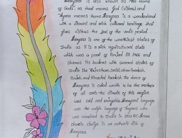 ईबीएसबीएफ