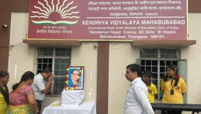 ambedkara