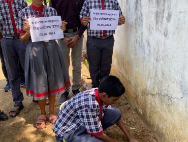 पर्यावरण बी