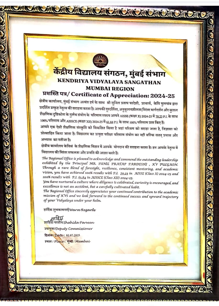 WhatsApp Image 2025-07-04 at 7.13.09 PM