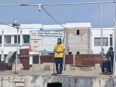 आशु भाषन प्रतियोगिता