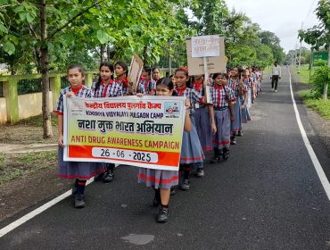 नशा मुक्त भारत अभियान