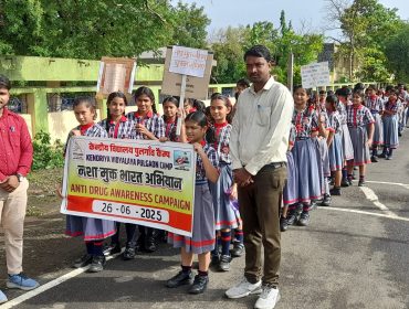 नशा मुक्त भारत अभियान
