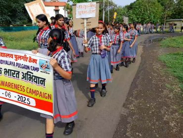 नशा मुक्त भारत अभियान