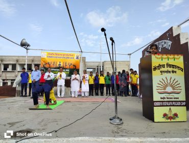 International Yoga Day – 2025