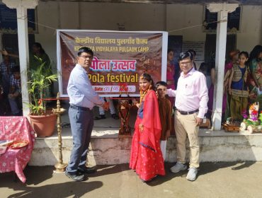 के.वी. पुलगांव कैंप में पोला उत्सव मनाया गया |