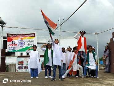 स्वतंत्रता दिवस समारोह - 2025
