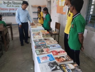 पुस्तक प्रदर्शनी