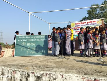 Commemoration of 150 years of Vande Mataram