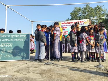 Commemoration of 150 years of Vande Mataram