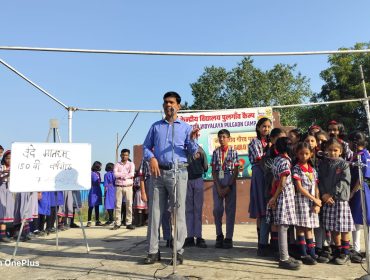 Commemoration of 150 years of Vande Mataram