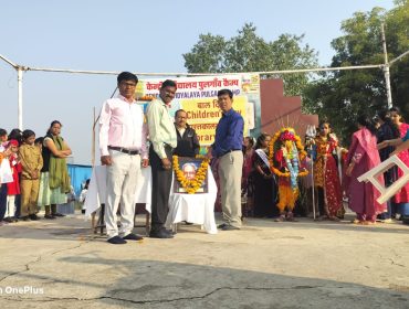 बाल दिवस समारोह – 2025