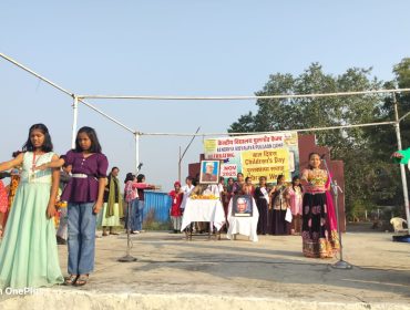 बाल दिवस समारोह – 2025