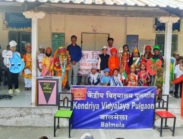 बाल मेला