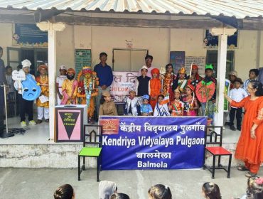 बाल मेला