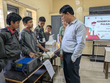 Rashtriya Bal Vaigyanik Pradarshani