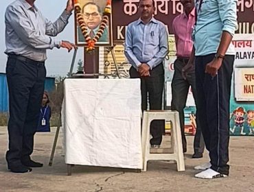 Constitution Day Celebration 2025