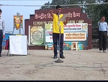 Constitution Day Celebration 2025