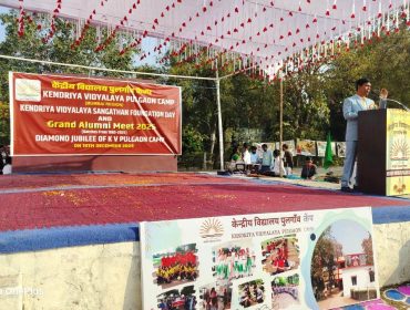 KVS Foundation Day Celebration & Alumni Meet-2025