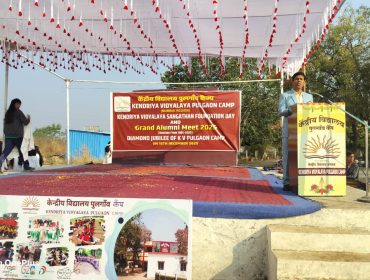 KVS Foundation Day Celebration & Alumni Meet-2025